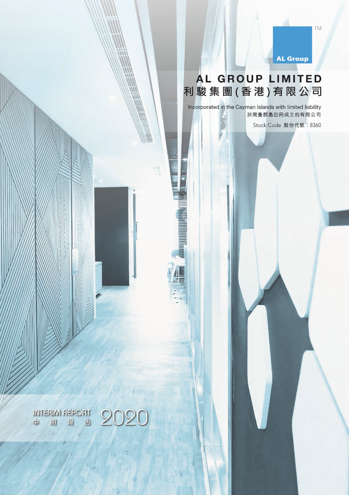 Interim Report 2020 Cover